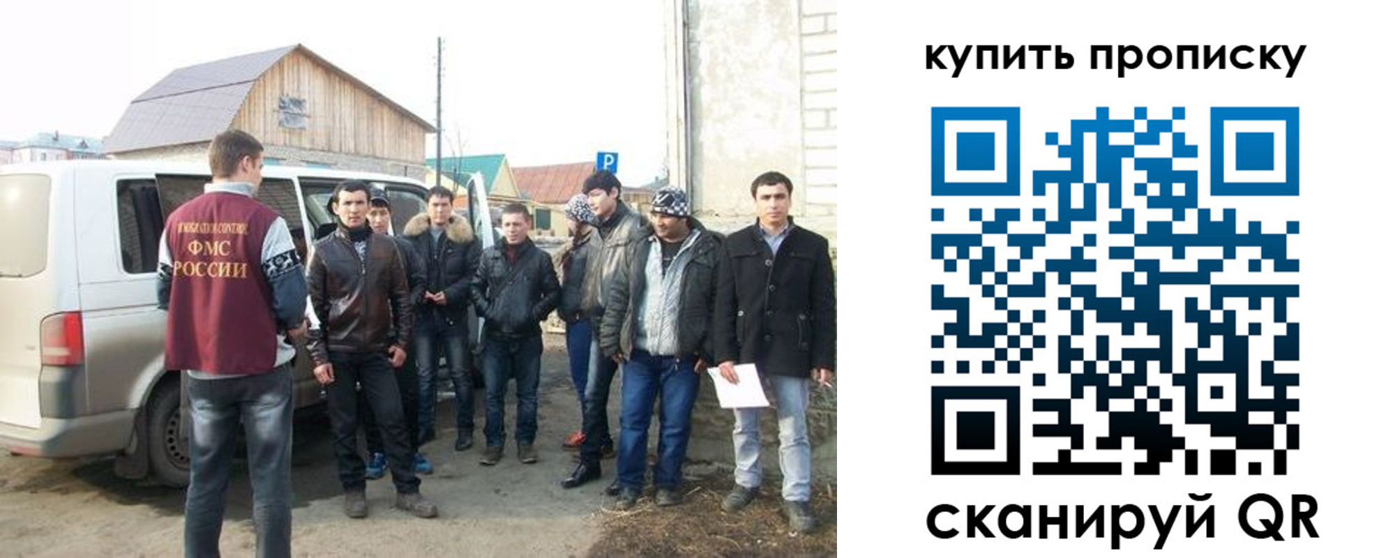 прописка паспорт в Новопавловске
